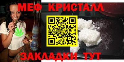 дмт Обнинск