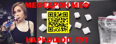 дмт Обнинск