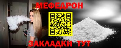 дмт Обнинск