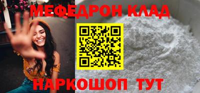 альфа пвп VHQ Обь