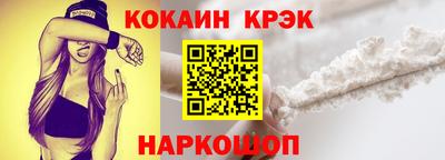 альфа пвп VHQ Обь