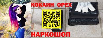 альфа пвп VHQ Обь