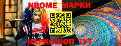 дмт Обнинск