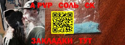 дмт Обнинск