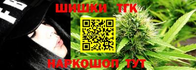 дмт Обнинск