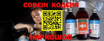 альфа пвп VHQ Обь