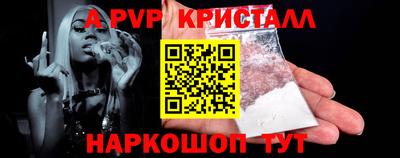 альфа пвп VHQ Обь