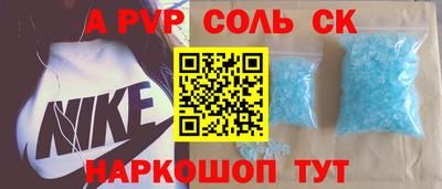 СК Нягань