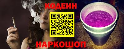 альфа пвп VHQ Обь