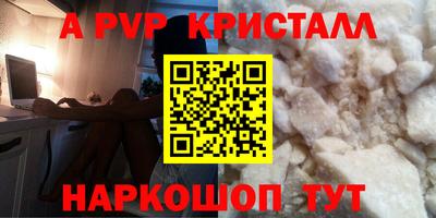 альфа пвп VHQ Обь