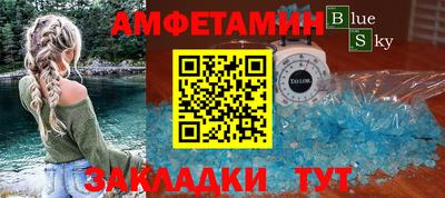 дмт Обнинск