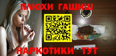 дмт Обнинск
