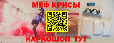 СК Нягань