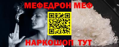дмт Обнинск