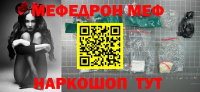 альфа пвп VHQ Обь