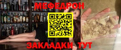 СК Нягань