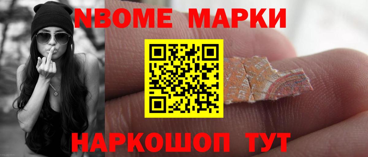 LSD-25 экстази кислота Сертолово