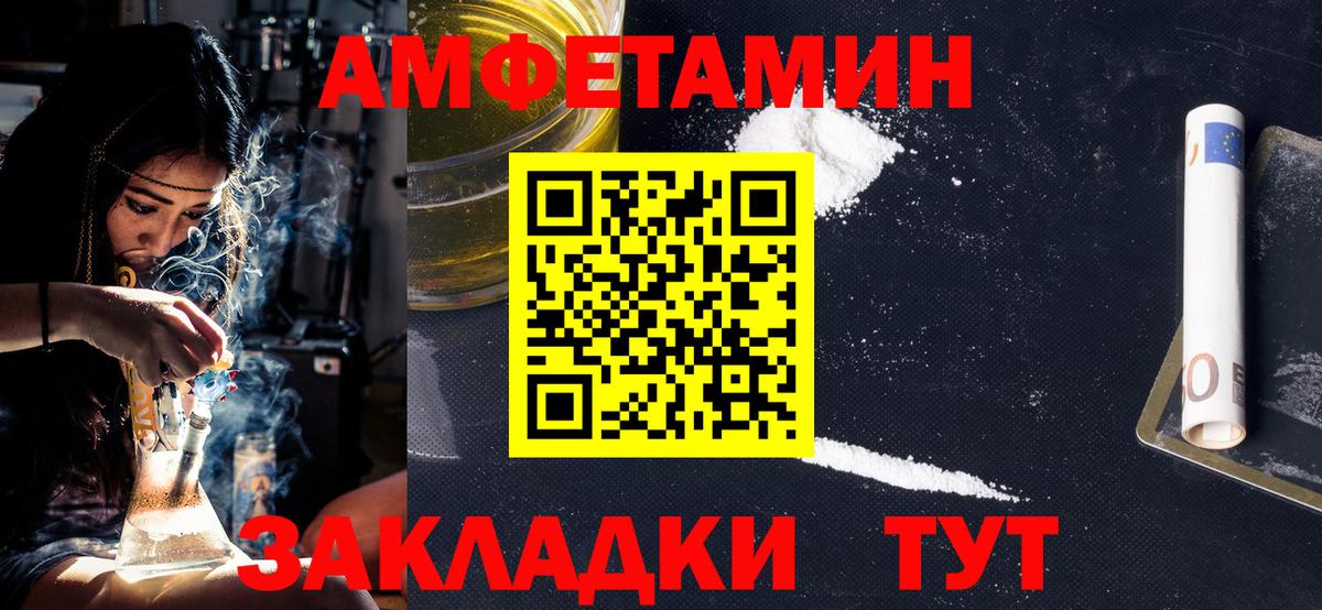 Сертолово  Метамфетамин  Вход с VPN  МЕТАМФЕТАМИН пудра 
