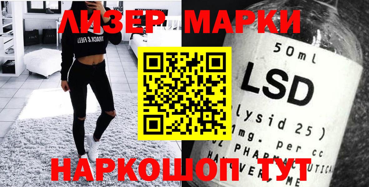 Марихуана  МДМА  КОКАИН  ГАШИШ  Марихуана  Мефедрон   Сертолово  Вход с VPN 