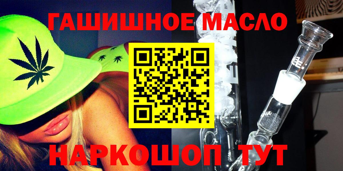 ТГК жижа  ТГК вейп  Сертолово  Вход с VPN 