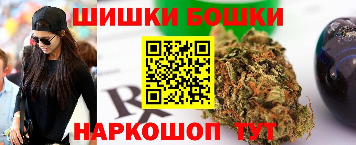 Марихуана сатива  Марихуана марихуана  Сертолово  Вход с VPN  Бошки Шишки OG Kush 